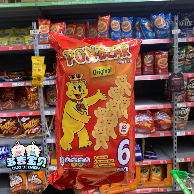 英国POM-BEAR宝宝小熊形状淡味薯片 儿童进口食品小孩薯片零食