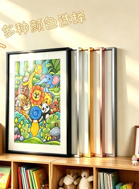 儿童作品装裱框铝合金窄边画框