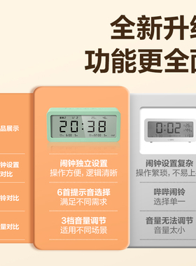 得力电子闹钟学生专用起床神器学生2026新款智能儿童初中生男女孩