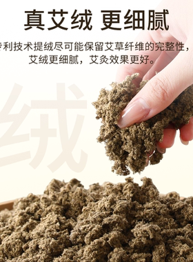 金艾柱陈年艾条短家用纯艾草正品艾灸盒随身灸非十年陈无烟棒柱
