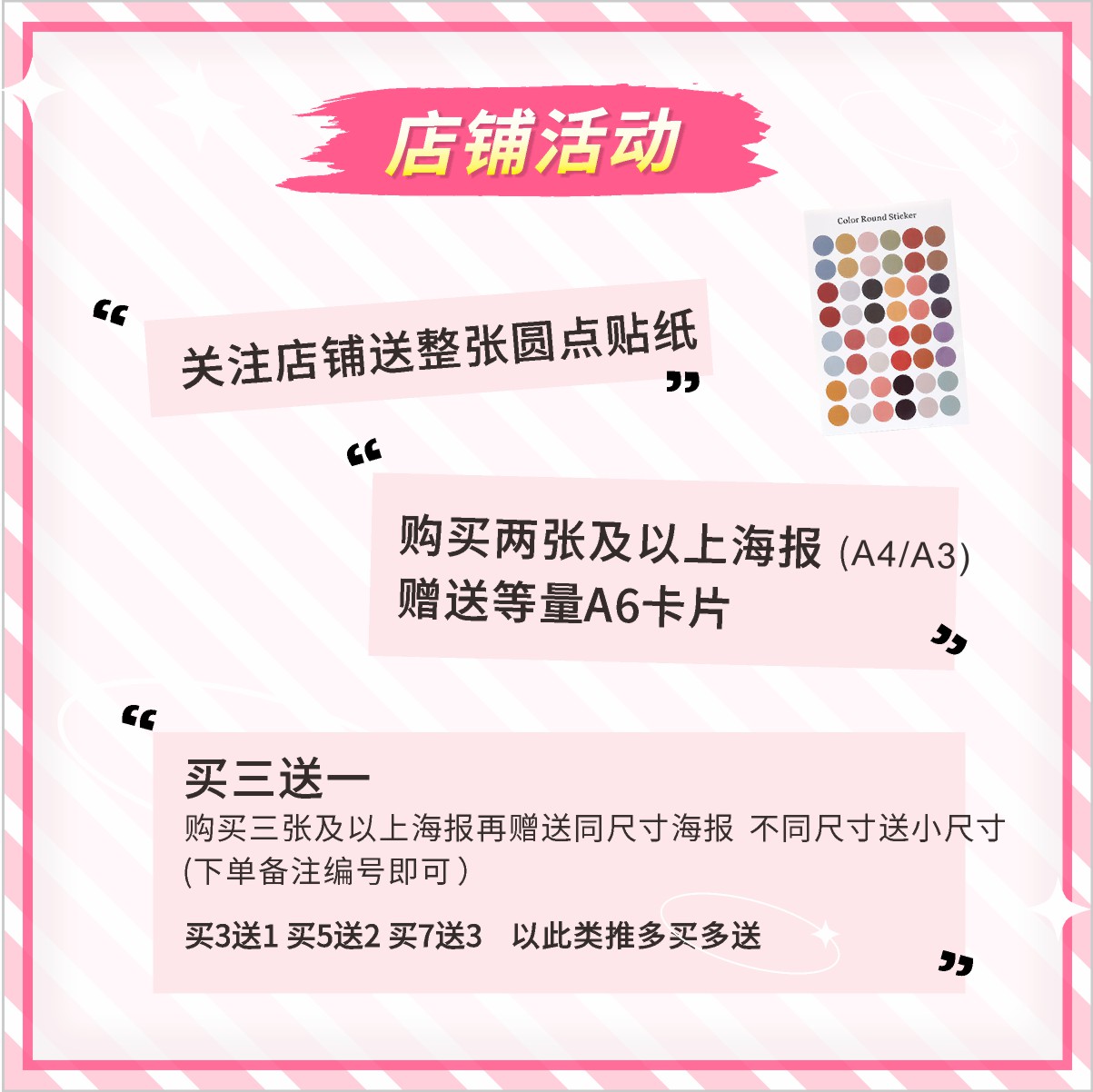 甜蜜蜜黎明/张曼玉电影海报卧室宿舍复古怀旧a4照片墙墙贴装饰画 - 图0