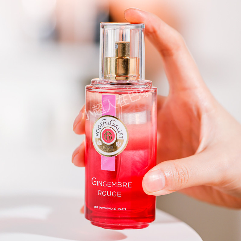 19年产~小众清新治遇香~香邂格蕾古龙香水50ml 经典红姜香氛 保税