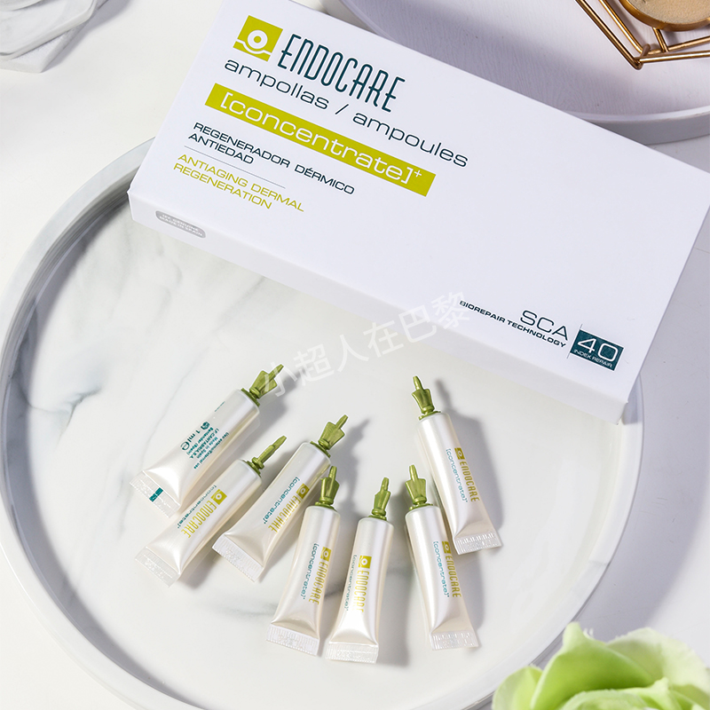5 只软管滋润葆湿 1mlx7 endocare 安多可 号急救安瓶原液面部精华液 5 只软管滋润葆湿 1mlx7 endocare 安多可 号急救安瓶原液面部精华液