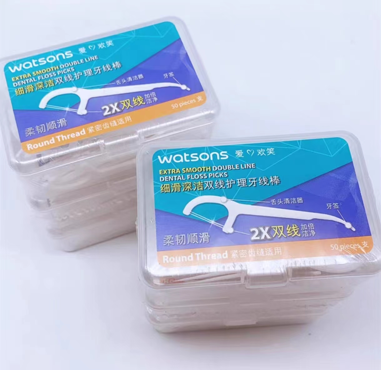 包邮 屈臣氏牙线棒细滑深洁双线护理牙线棒50支X3盒X2盒便携随身 - 图1