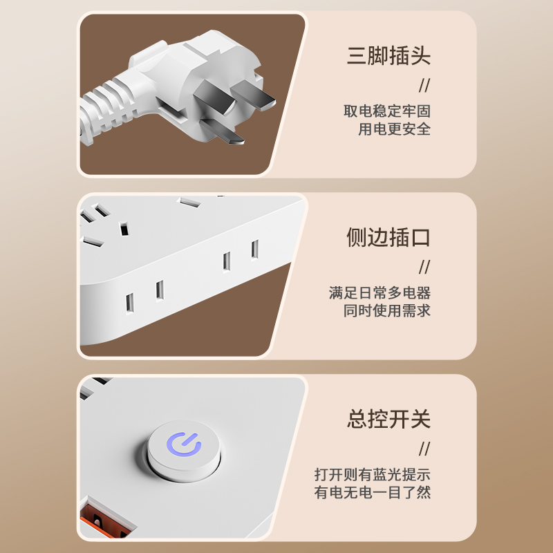 公正午快充USB60W插座带无线充电插排多功能家用办公接线板带长线-图2