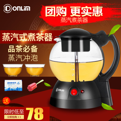 Donlim/東菱 XB-6991煮茶器 全自動 華萊健 安化黑茶 普洱 電水壺