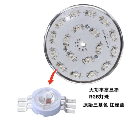 12v电瓶调色铝材吊灯插电动车48V60V72V专用灯红光夜市灯旋扭调光 - 图1