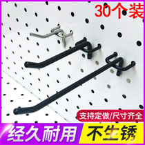 Black Pore Plate Hook Super City Shelf Display Tool Ornament Mobile Phone Accessories Small Goods Porous Dongle Dongle Hook