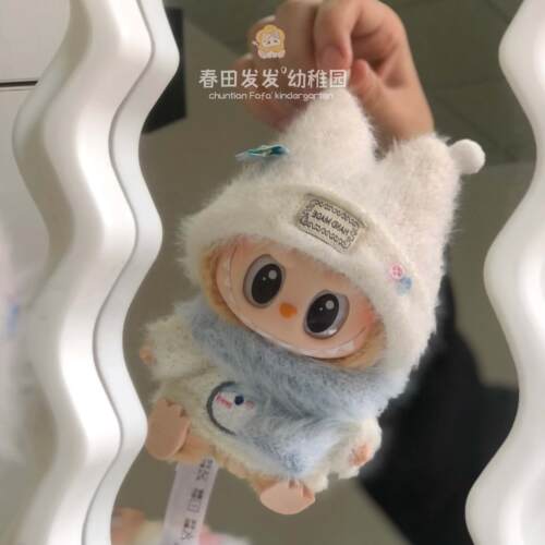 秋冬labubu坐坐派对娃衣坐姿公仔套装一二代17cm马卡龙拉布布衣服 - 图2