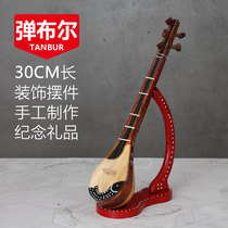 Play Burble Xinjiang Musical Instrument Model Swing Piece Home Furnishing Dining Room Living-room Adornment Commemorative Gift Handicrafts