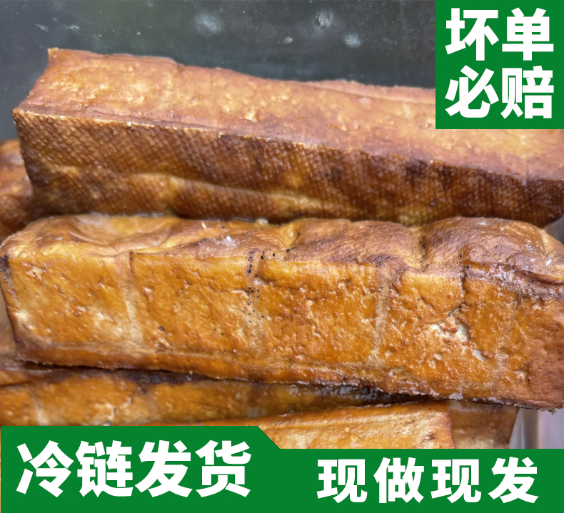 蔚县暖泉熏豆腐干非四川湖南东北贵州湖北河北张家口特产10块装-图0