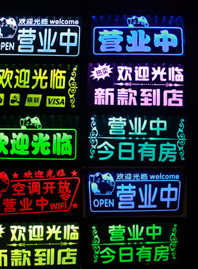 夜市摆摊广告牌充电酒吧美甲挂牌
