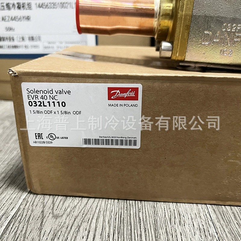 Danfoss丹佛斯空调制冷电磁阀 EVR32 EVR40 032L1104/1106/1110-图1