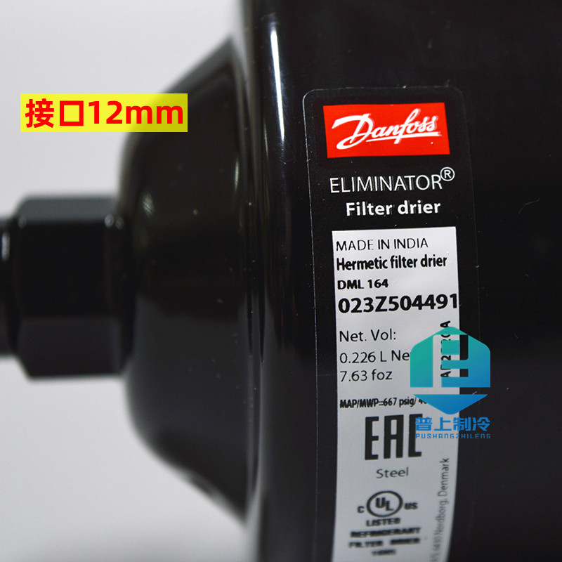 原装Danfoss 丹佛斯干燥过滤器 DCL/DML164 023Z504491 023Z5009 - 图0