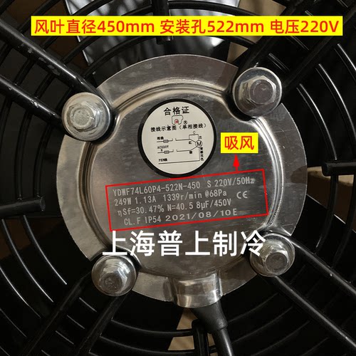 原装 马尔外转子轴流风机450 220V YDWF74L60P4-522N-450S - 图0
