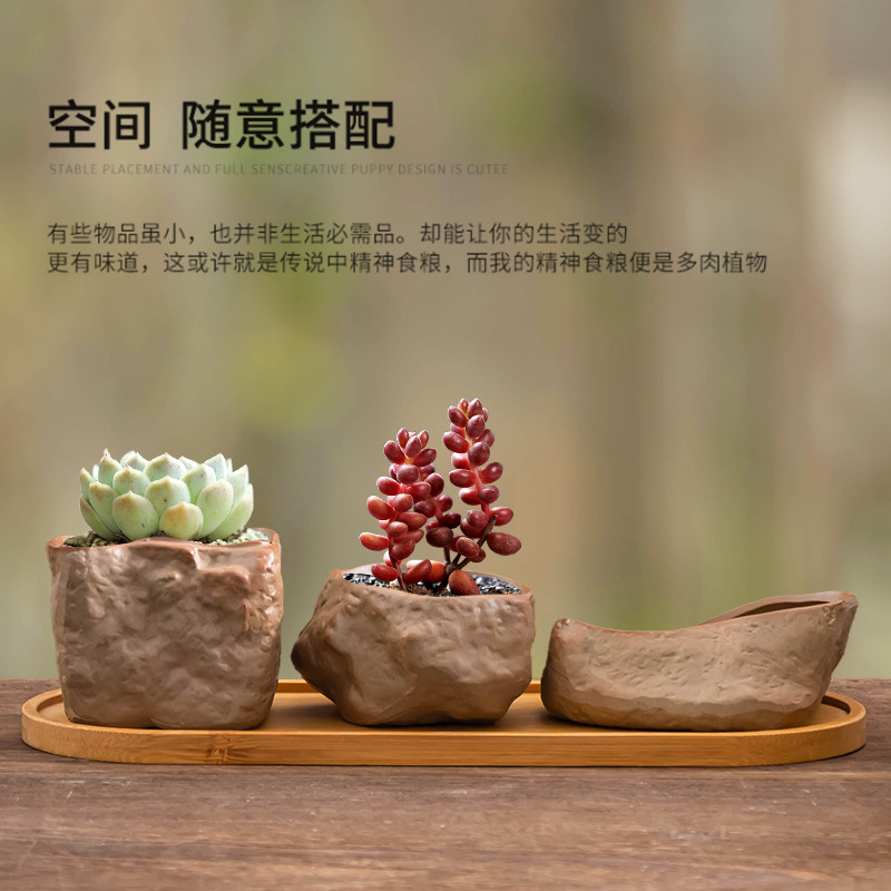 素烧粗陶多肉花盆简约仿石透气绿植花盆家用桌面陶瓷肉肉盆带托盘,淘宝优惠券,粉丝福利购,淘宝优惠卷
