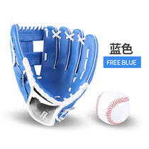 School Training Dedicated Baseball Percussion Gloves Children Adult Baseball Pitcher Catcher Gloves 10 5 Student Softball