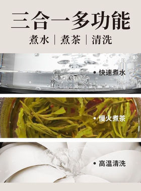 鸣盏171/171A嵌入式电陶炉底座消毒锅玻璃提梁壶配件