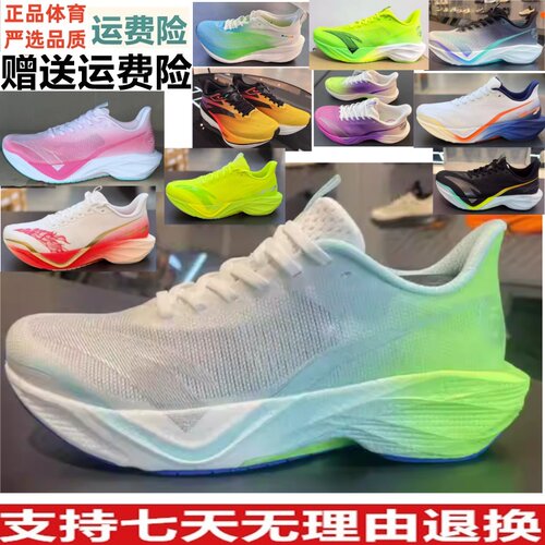 Y安踏马赫跑步鞋男中考体测运动鞋112615583 112625556 112625583 - 图0
