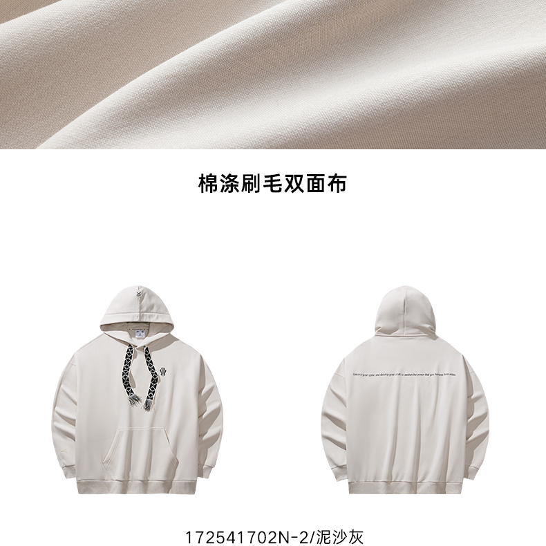 YZ安踏凯里·欧文系列潮流美式加绒休闲卫衣男女同款172541702N - 图3