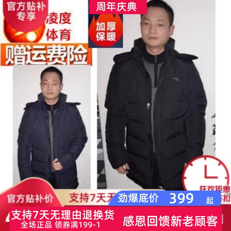 促销防风安踏正品男装新款中长风衣连帽保暖羽绒服15747970-2-1-3