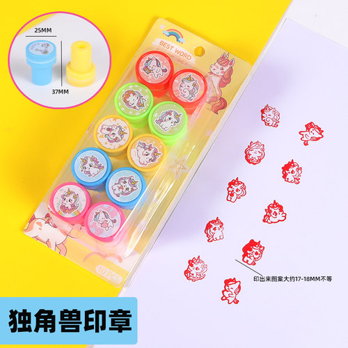 可爱数字印章儿童幼儿园生日礼品批发一套0-9图案印章奖励表扬章 - 图3