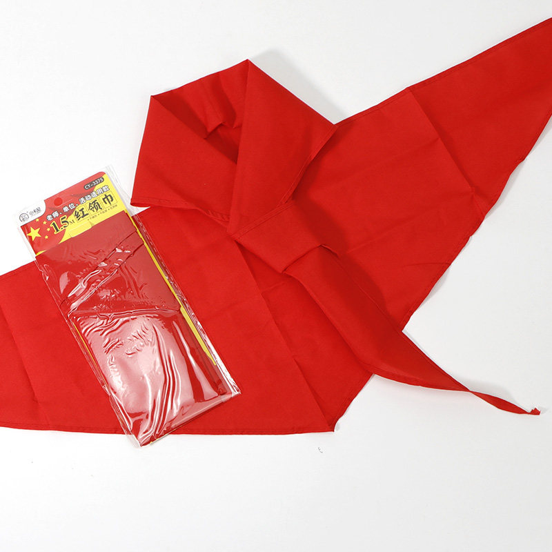 小学生棉质红领巾1.2米1米5少先队礼巾老师大人通用领带红领巾,淘宝优惠券,粉丝福利购,淘宝优惠卷