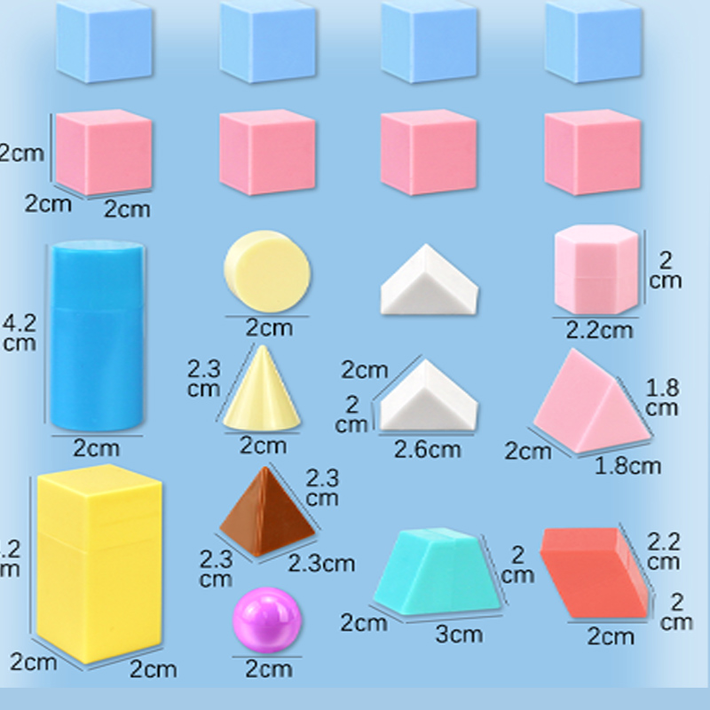 小学生认识几何体全套用品教具数学正方体立体几何图形模型学具 - 图1