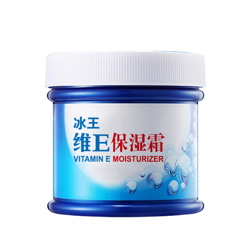 冰王维E保湿霜50g护肤霜面霜滋养保湿粗糙干裂清爽不油腻 - 图3
