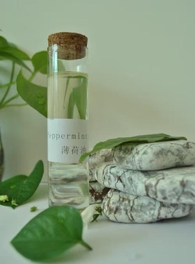 单方纯薄荷精油按摩舒缓提神清凉肌肤香薰食品添加蚊虫叮咬清凉