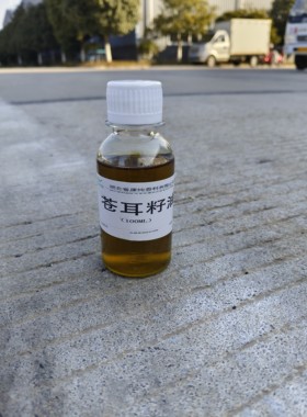 纯植物苍耳子单方精油鼻干鼻塞鼻子不通过敏性鼻按摩刮痧苍耳精油