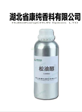 松油醇一公斤装 松脂醇 松油脑 油墨稀释剂 化学试剂 可用于除螨