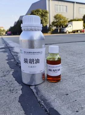 柴胡精油 柴胡油缓解焦虑 按摩刮痧泡脚 单方精油