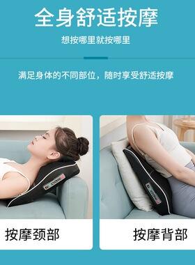 颈椎按摩器按摩枕靠垫