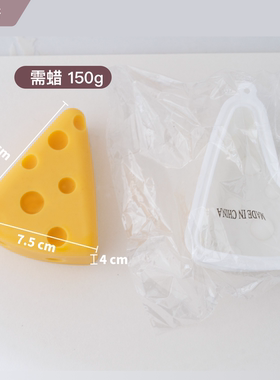 diy奶酪仿真硅胶石膏香薰蜡烛