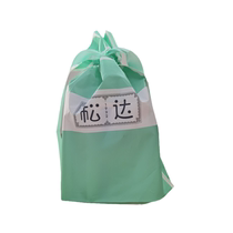 Sunda Baby Nourishing Skincare Great Gift Bag Pine Pollen * 1 Face Cream * 1 Mountain Tea Oil * 1 Hip Cream * 1 Secret Scream * 1