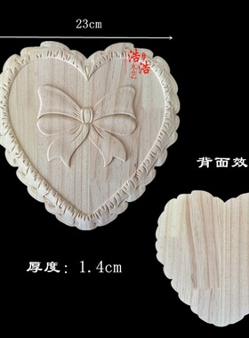 东阳木雕实木镂空婚礼相框