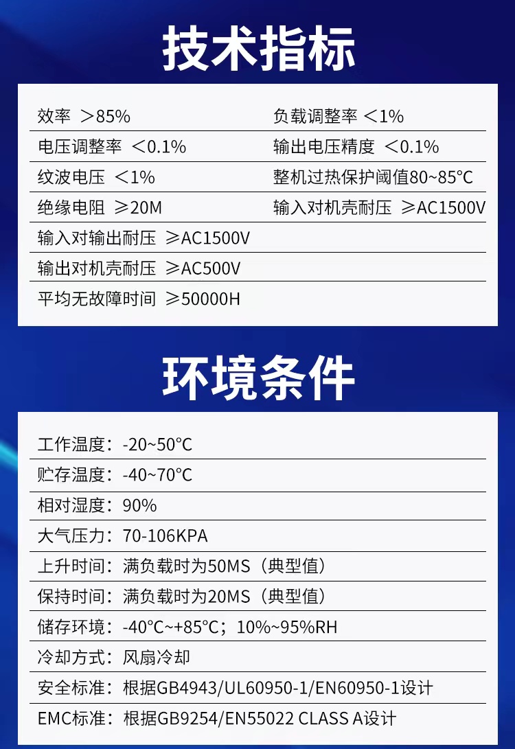 可调大功率高压直流稳压开关电源2000W8000W30V400V600V800V1000V - 图0