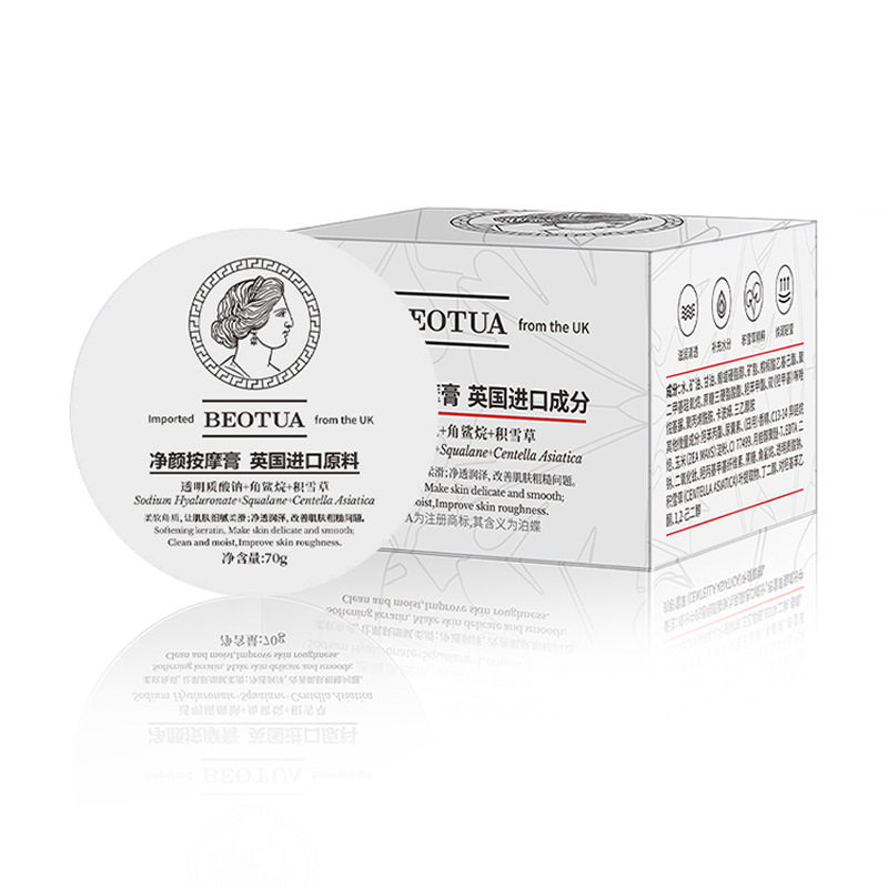 泊蝶净颜按摩膏控洁毛孔补水保湿洁净面部美容院按摩霜,淘宝优惠券,粉丝福利购,淘宝优惠卷