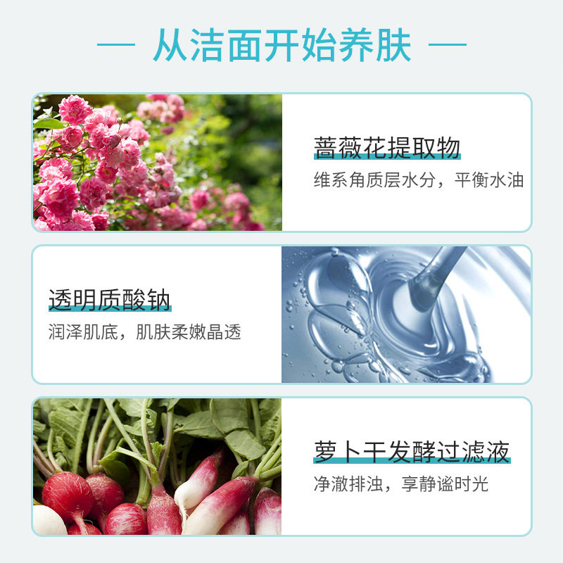 酵母玻尿酸水凝洗面乳深层控油毛孔清洁面部护理男女士洁面乳,淘宝优惠券,粉丝福利购,淘宝优惠卷