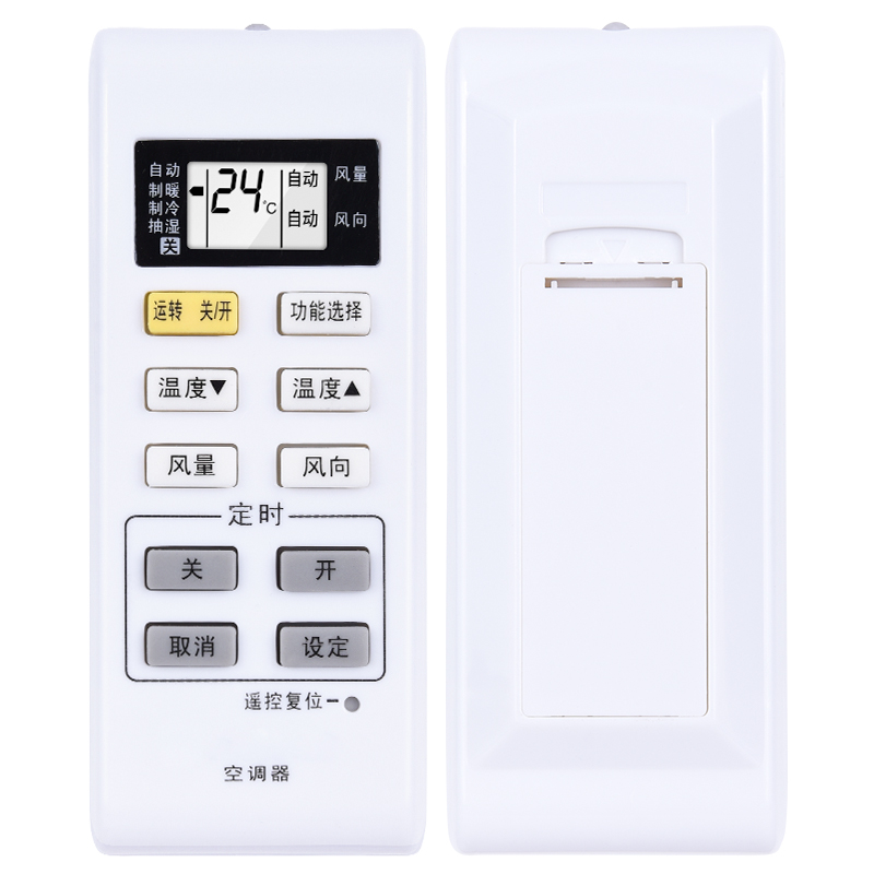 适用于松下空调遥控器KFR-25GW/BpF1 E9KF1 35GW/BpF1 E13KF1 - 图1