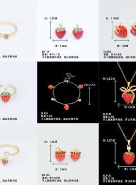 项链欧美跨境新款热卖百搭氛围感草莓项链小众设计高级感钛钢项链