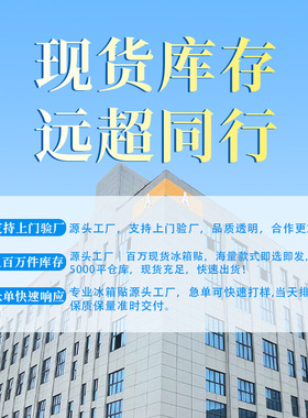 【重庆冰箱贴】山城雾都旅游纪念品洪崖洞解放碑长江索道冰箱贴