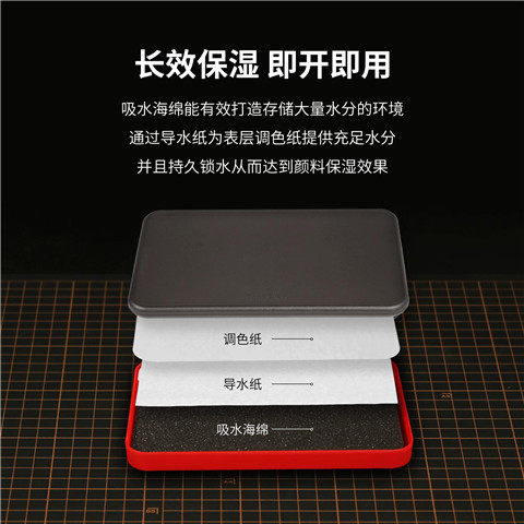 Dispian MP-01PRO water-based paint large color palette