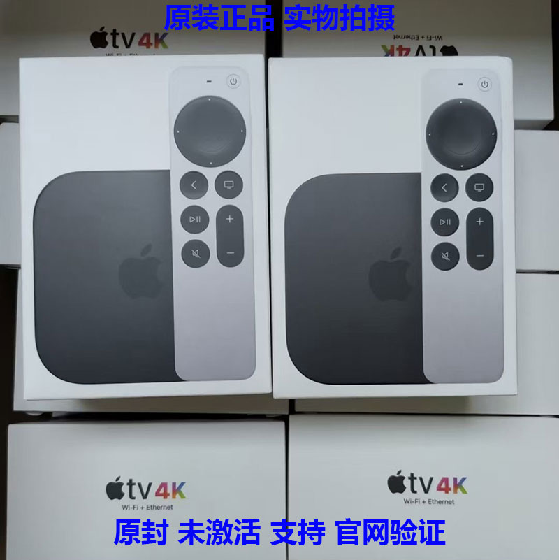 2022新款苹果电视盒子/Apple TV 4K tv7代投屏蓝光高清机顶盒现货