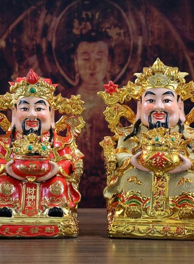 开业摆件套装店铺家用财神像摆件