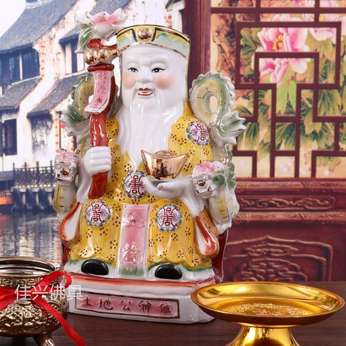 8-42寸陶瓷土地爷土地奶地主爷土地公神像店铺摆件佛像 - 图0
