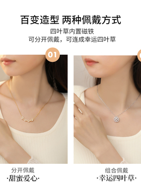正品开合四叶草项链女款幸运草