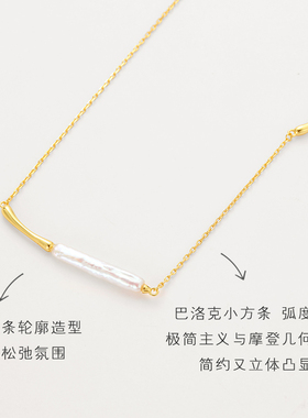 金町小银条巴洛克天然珍珠项链女款精致高级感轻奢小众秋冬毛衣链