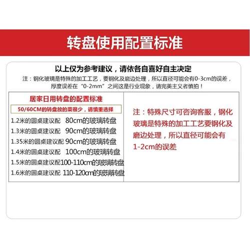 餐桌转盘钢化玻璃饭店大圆桌玻璃转盘底座圆台面旋转桌面转盘家用 - 图2